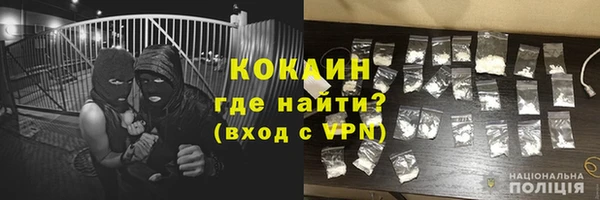 кристаллы Горняк