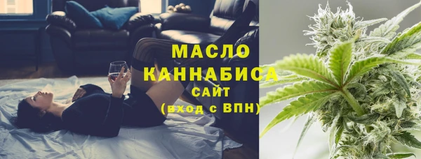 MESCALINE Горнозаводск